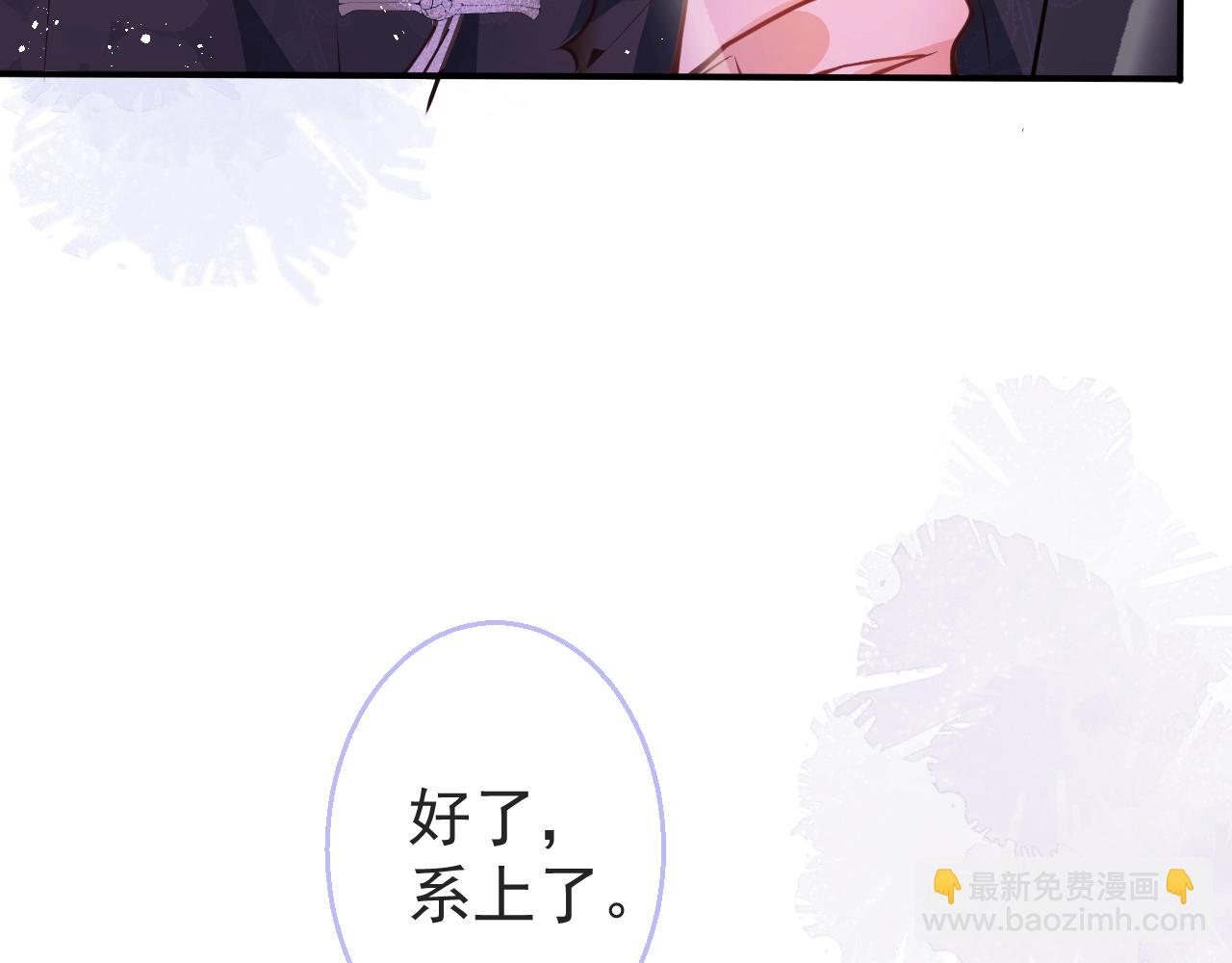 第9话 爱咬人！44