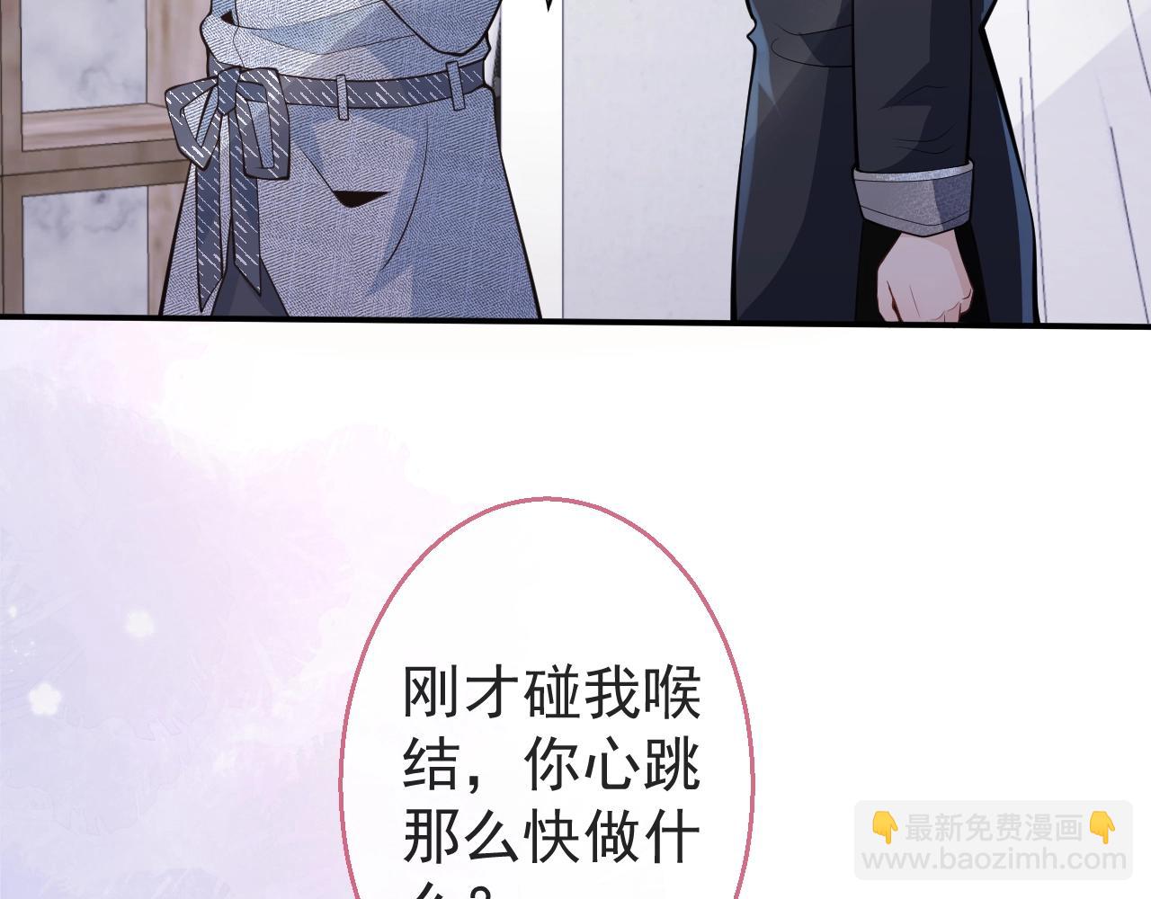 第9话 爱咬人！46