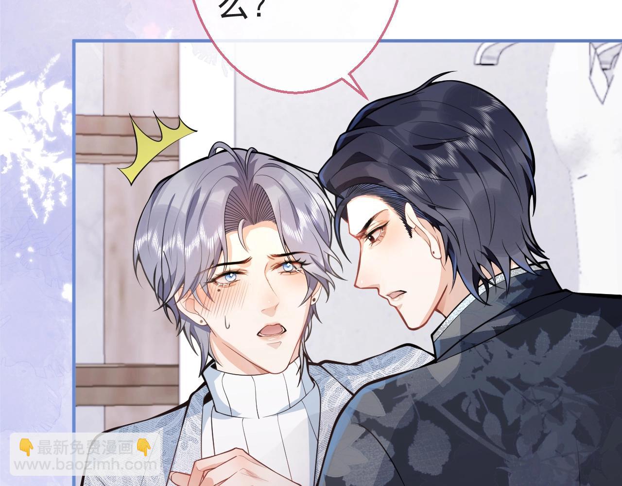 第9话 爱咬人！47