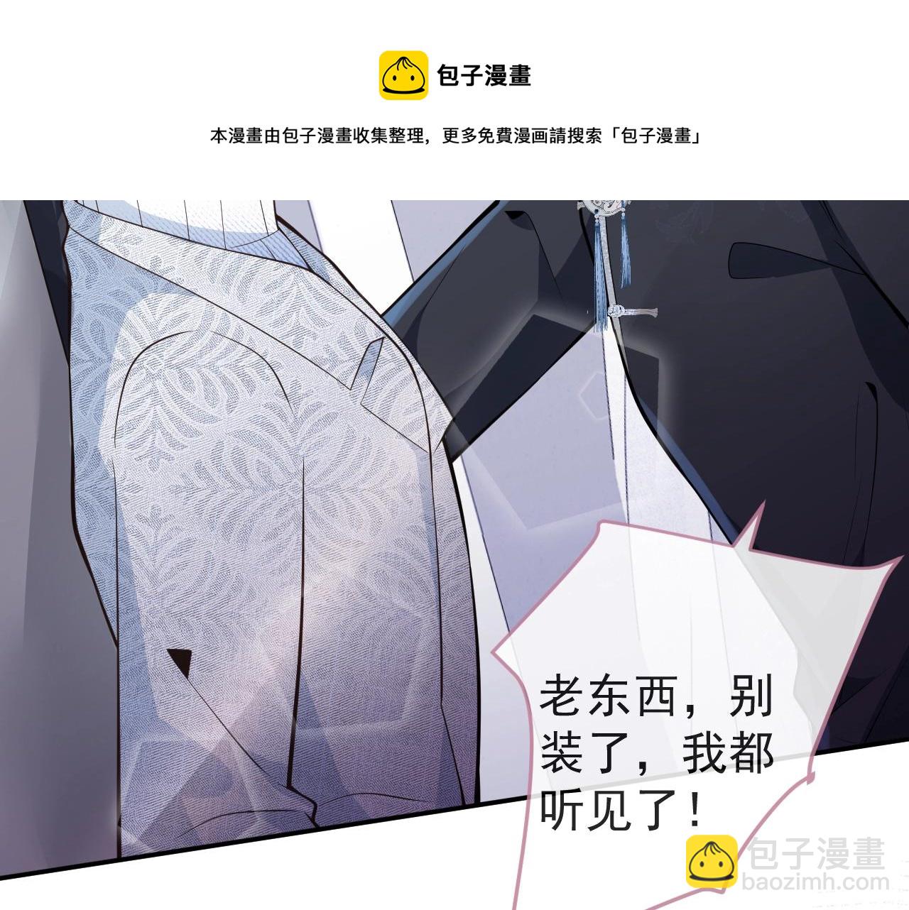 第9话 爱咬人！54