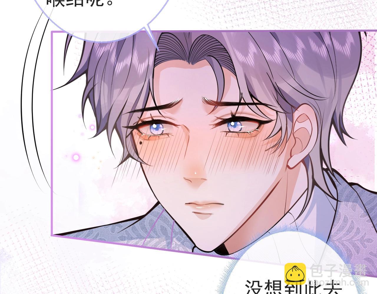 第9话 爱咬人！56