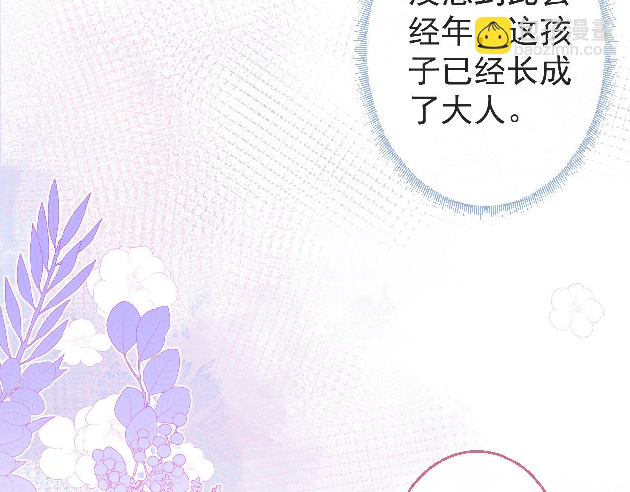 第9话 爱咬人！57