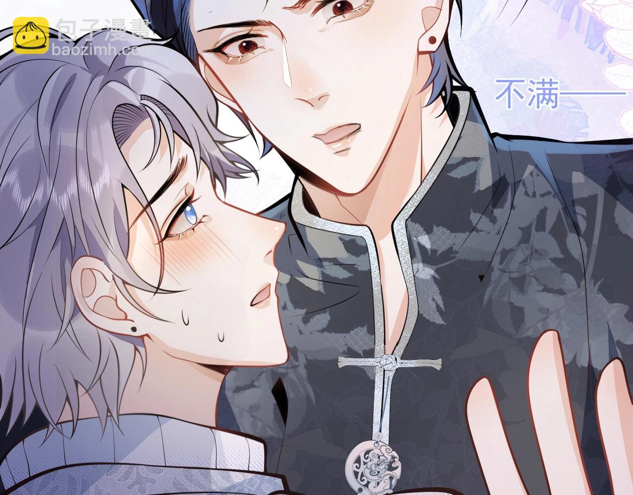 第9话 爱咬人！59