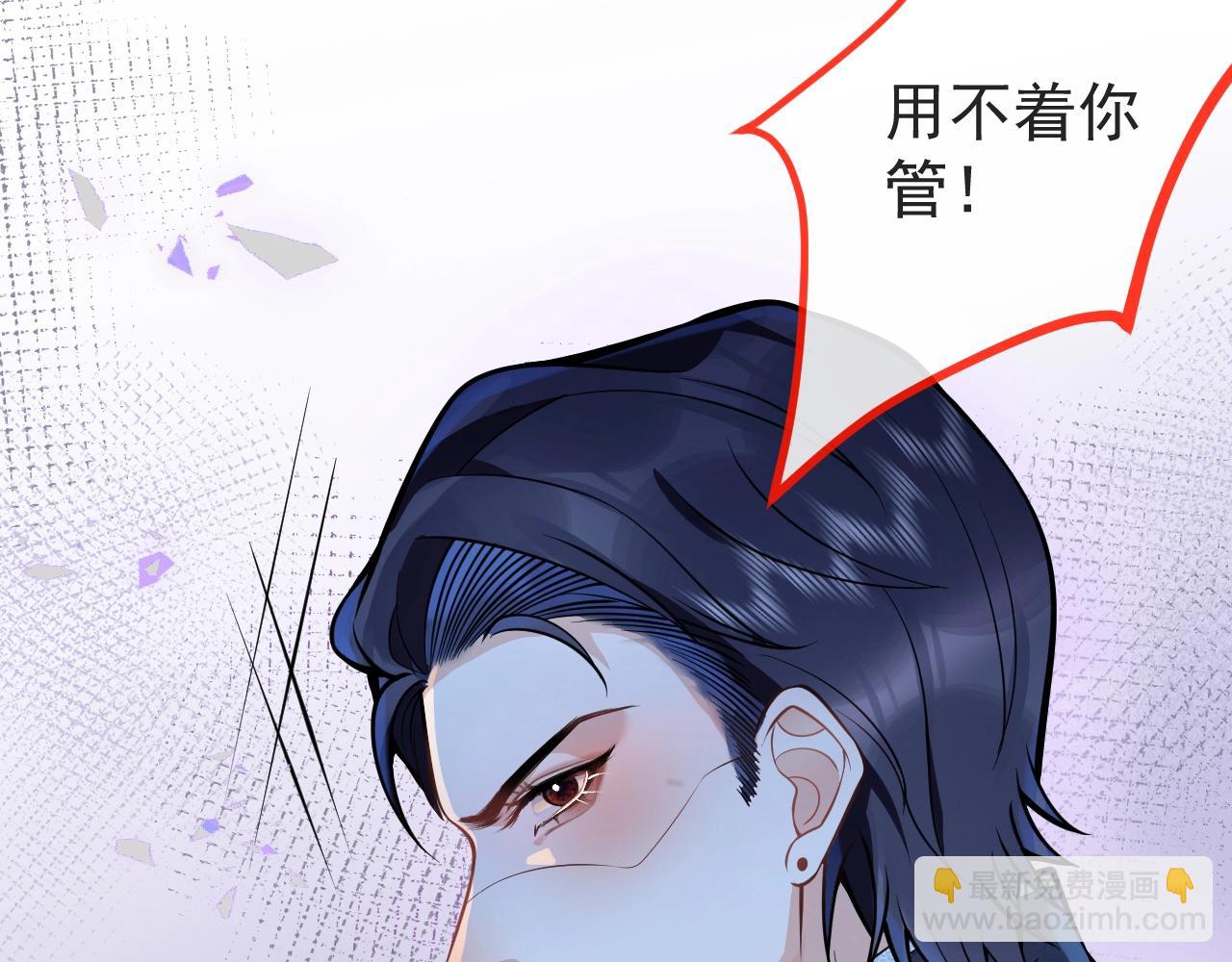 第9话 爱咬人！65