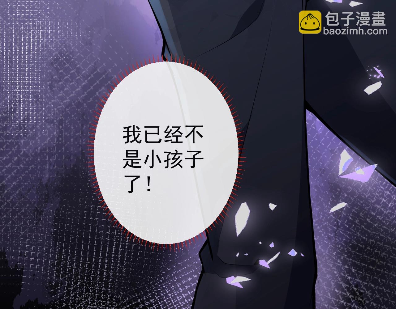 第9话 爱咬人！67