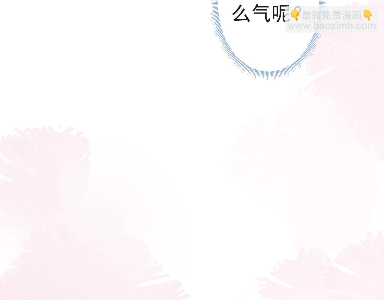 第9话 爱咬人！70