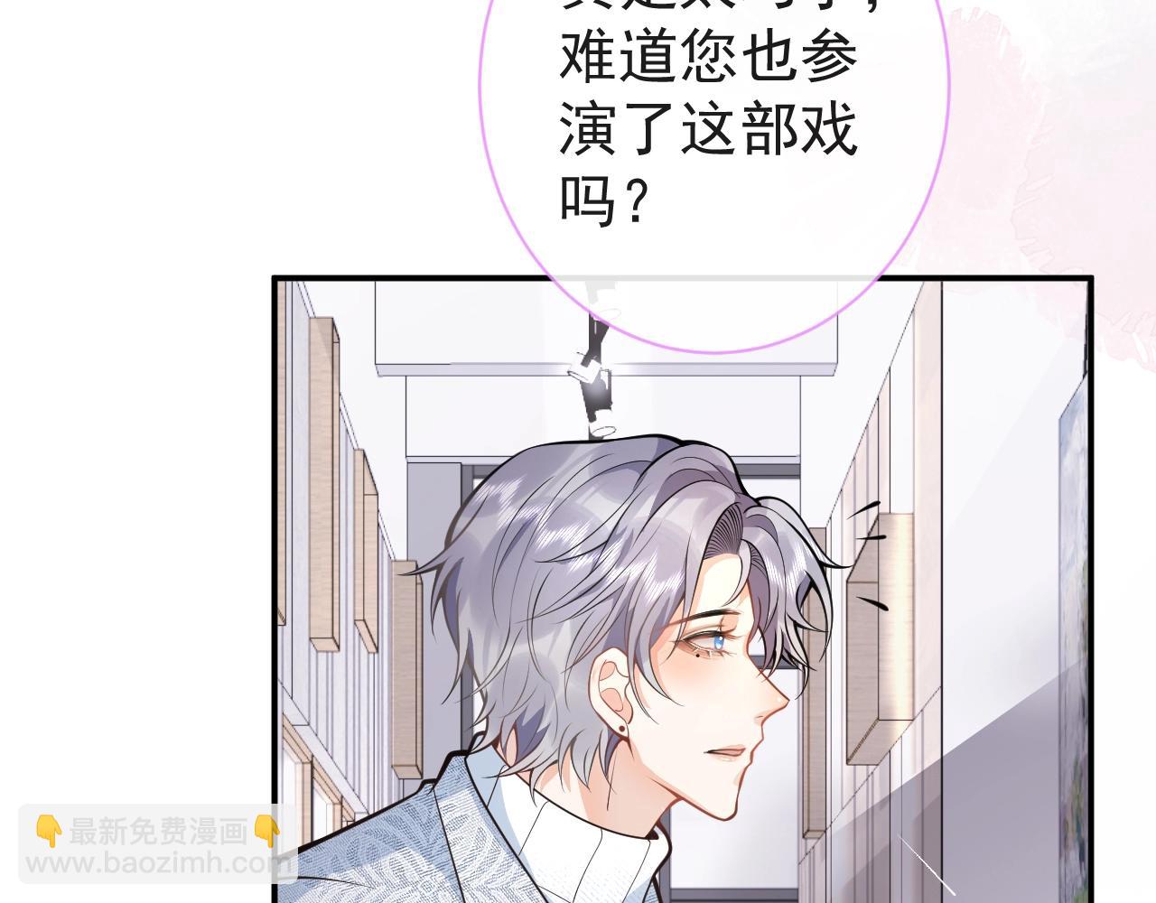 第9话 爱咬人！72