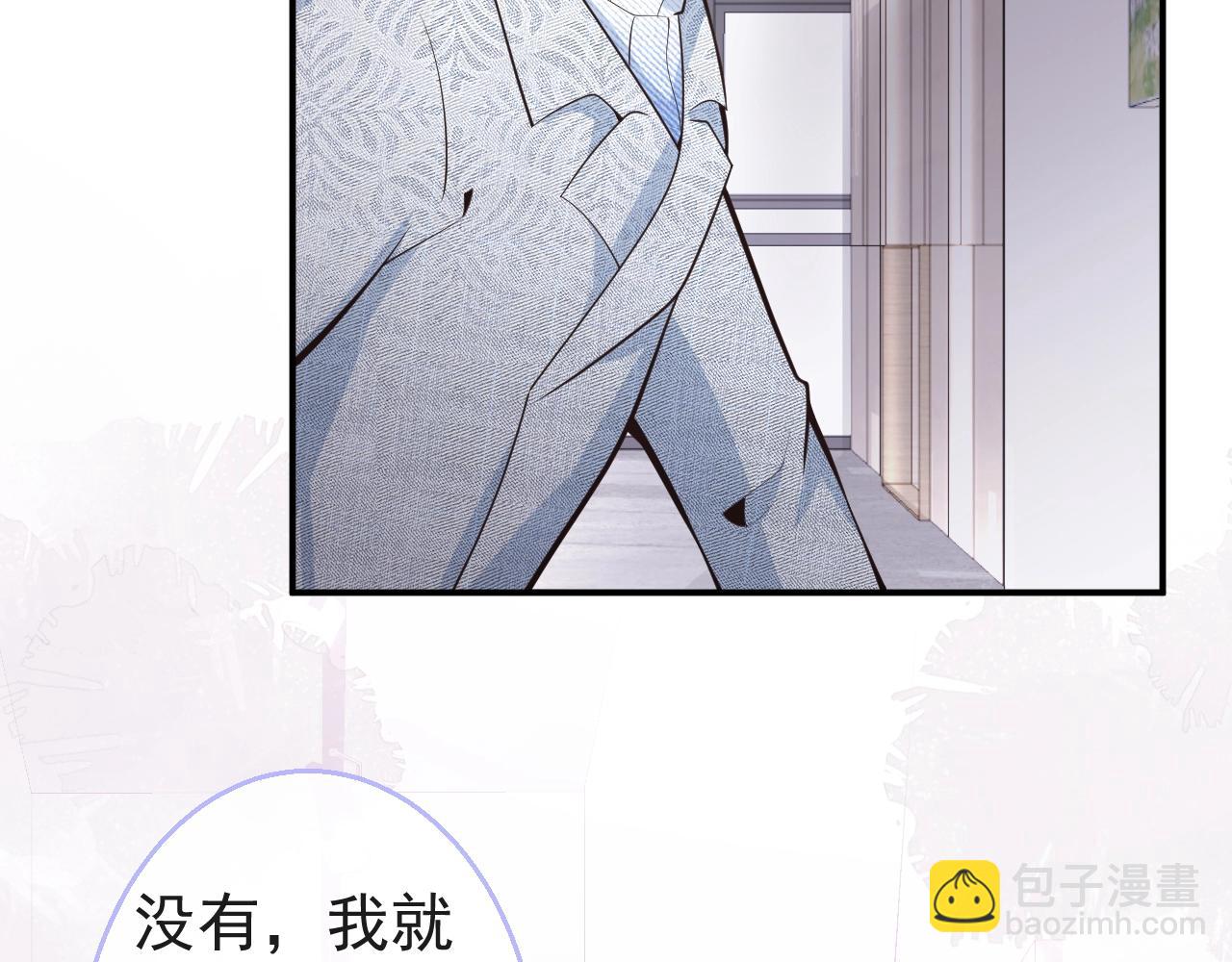 第9话 爱咬人！73