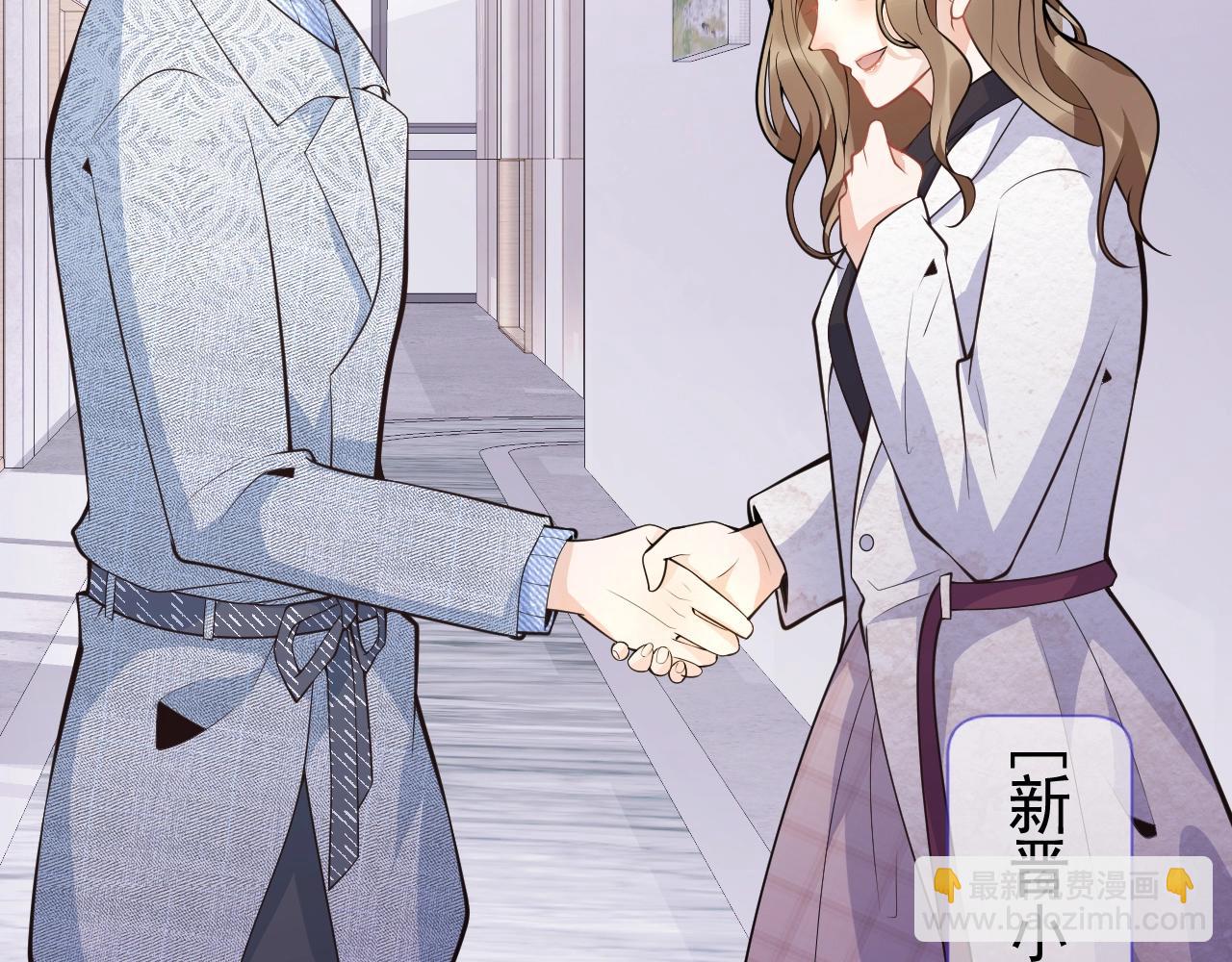 第9话 爱咬人！75