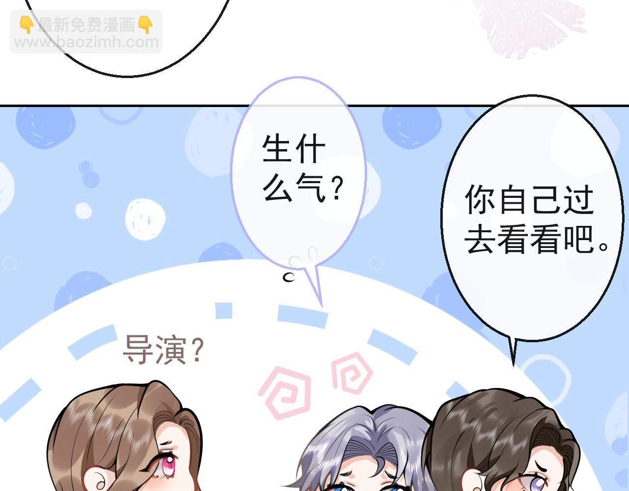 第9话 爱咬人！78