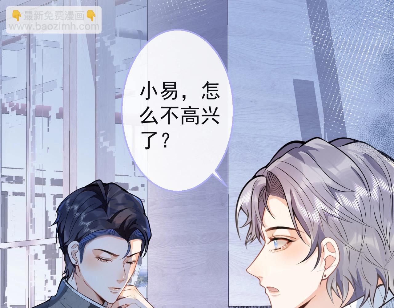 第9话 爱咬人！81
