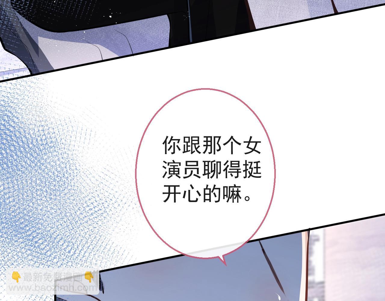 第9话 爱咬人！83