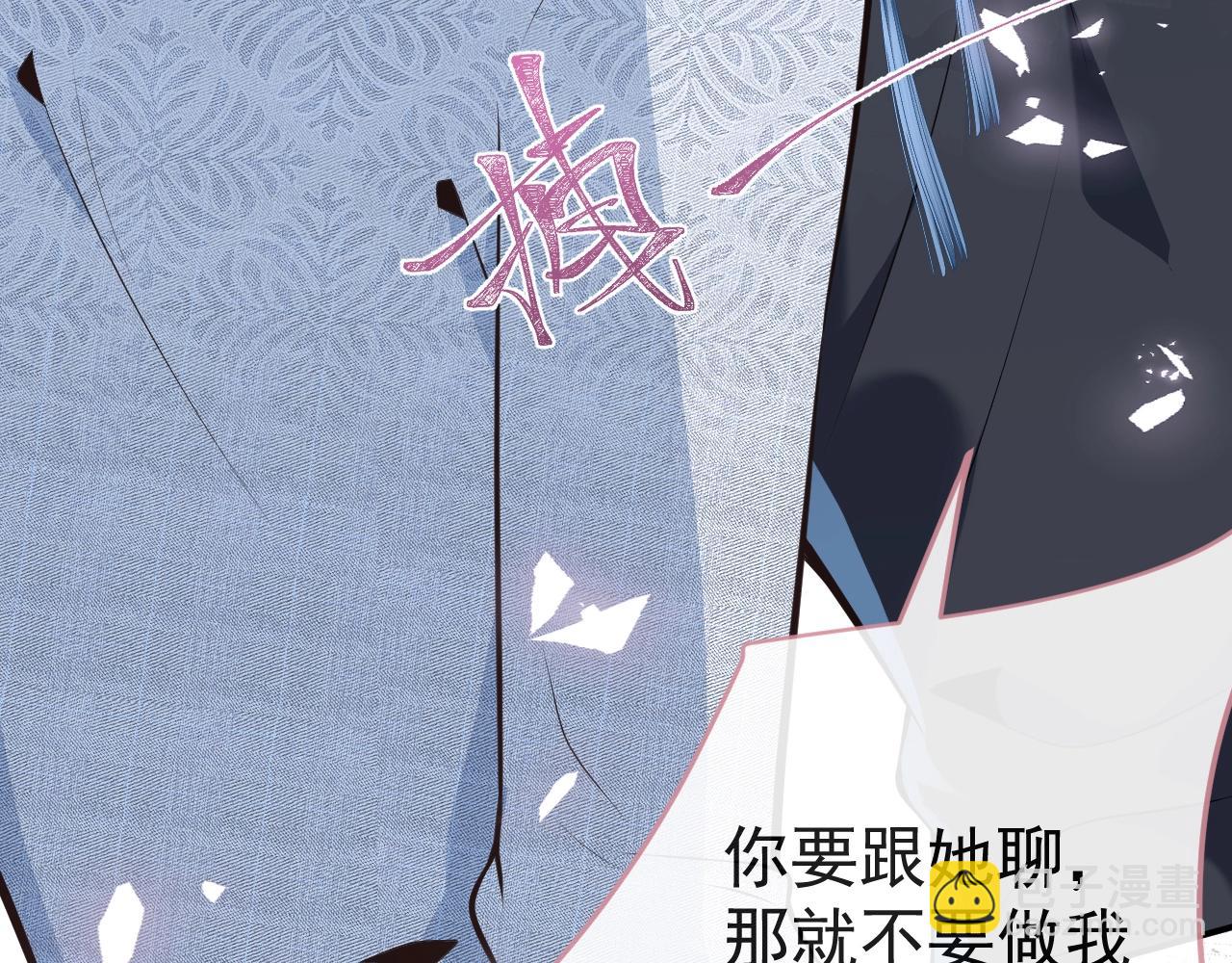 第9话 爱咬人！90