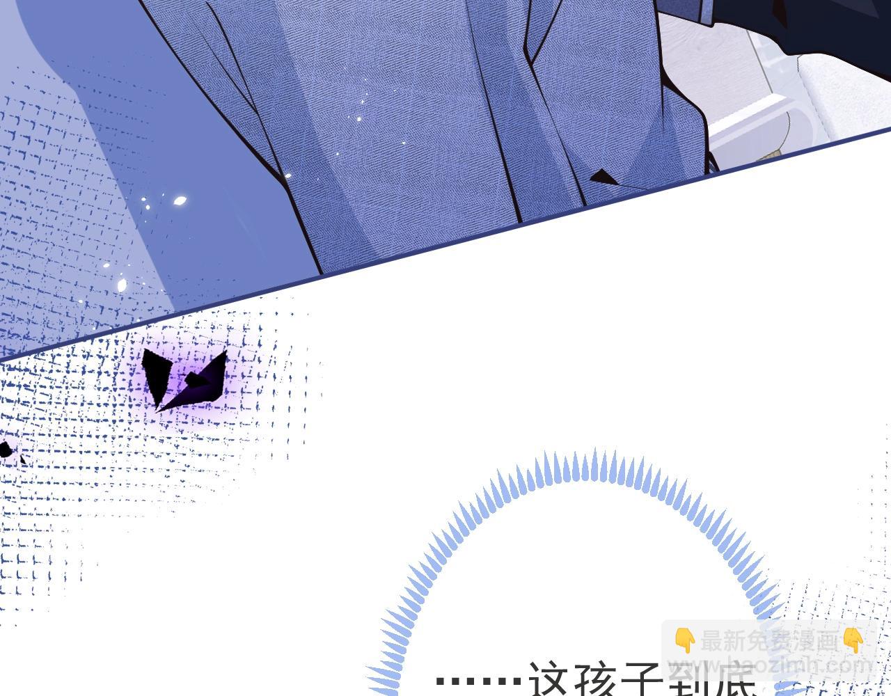 第9话 爱咬人！98