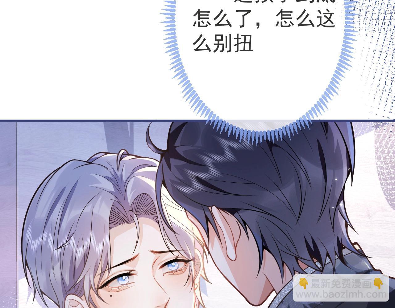 第9话 爱咬人！99