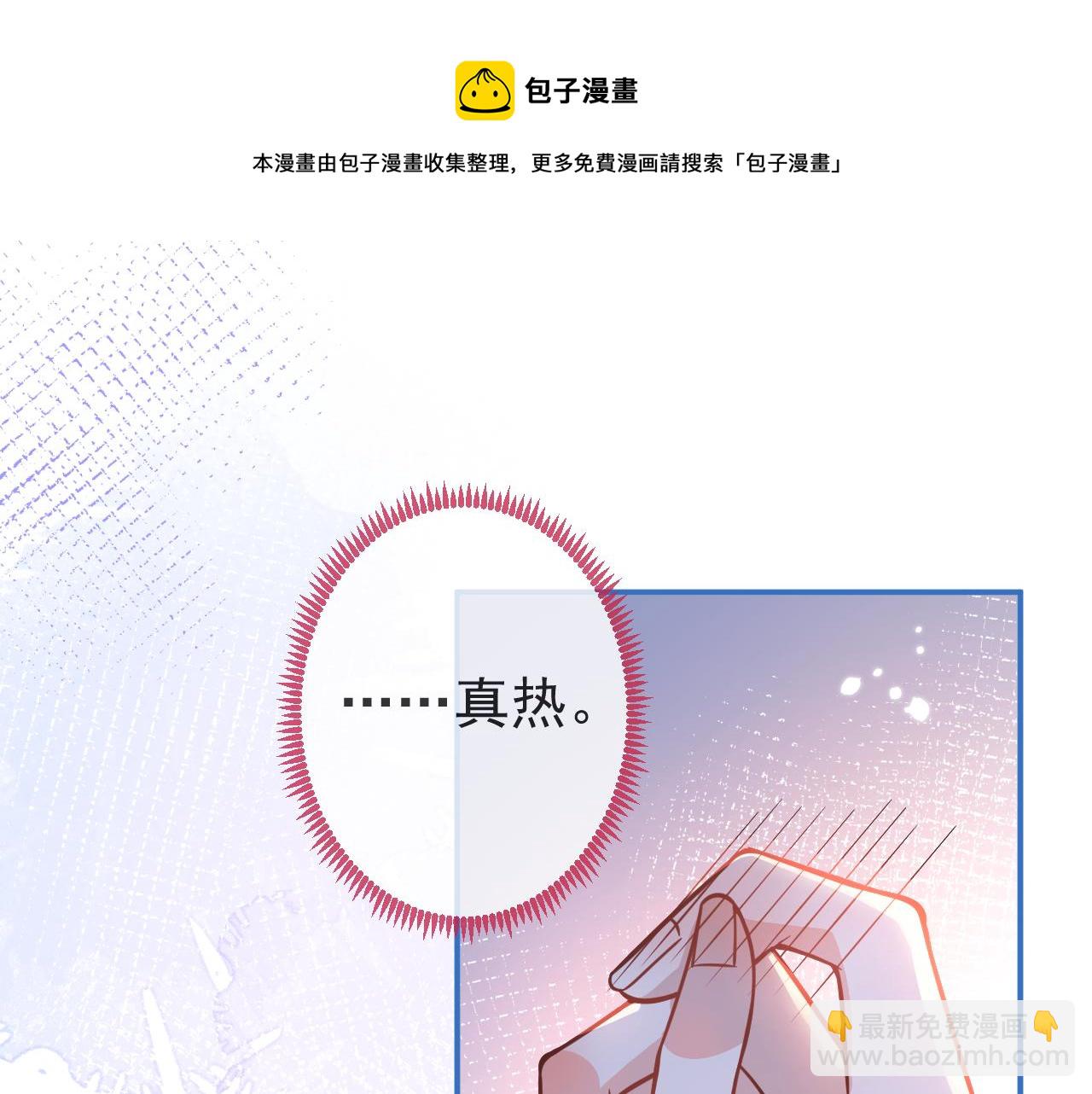 第11话 为什么这么炙热10