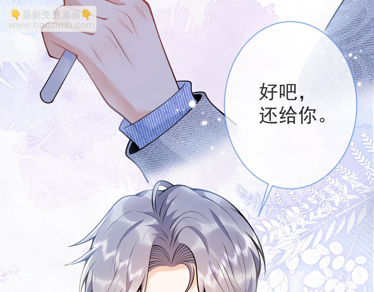 第11话 为什么这么炙热101