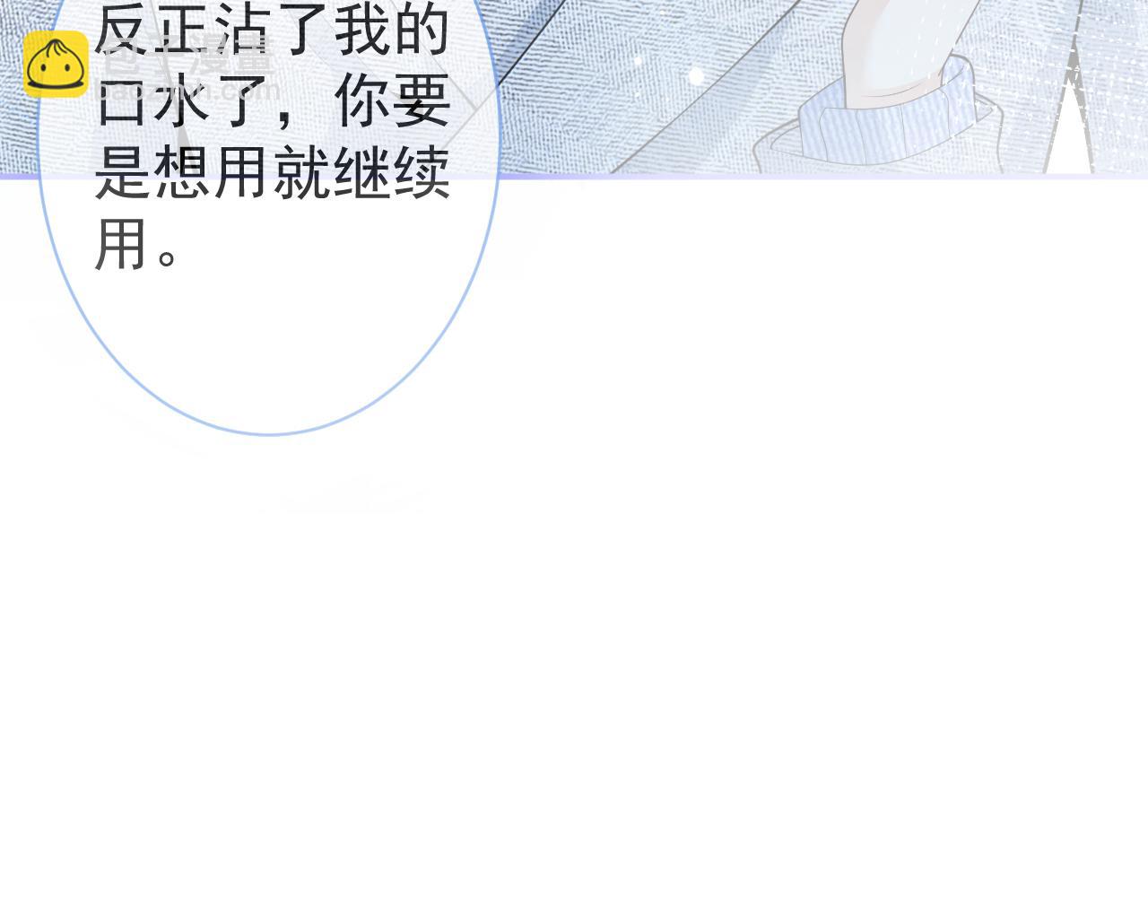 第11话 为什么这么炙热107