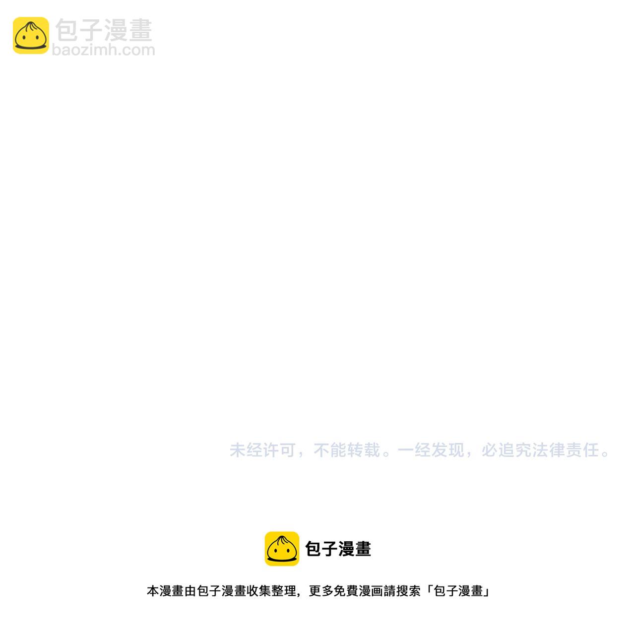 第11话 为什么这么炙热108