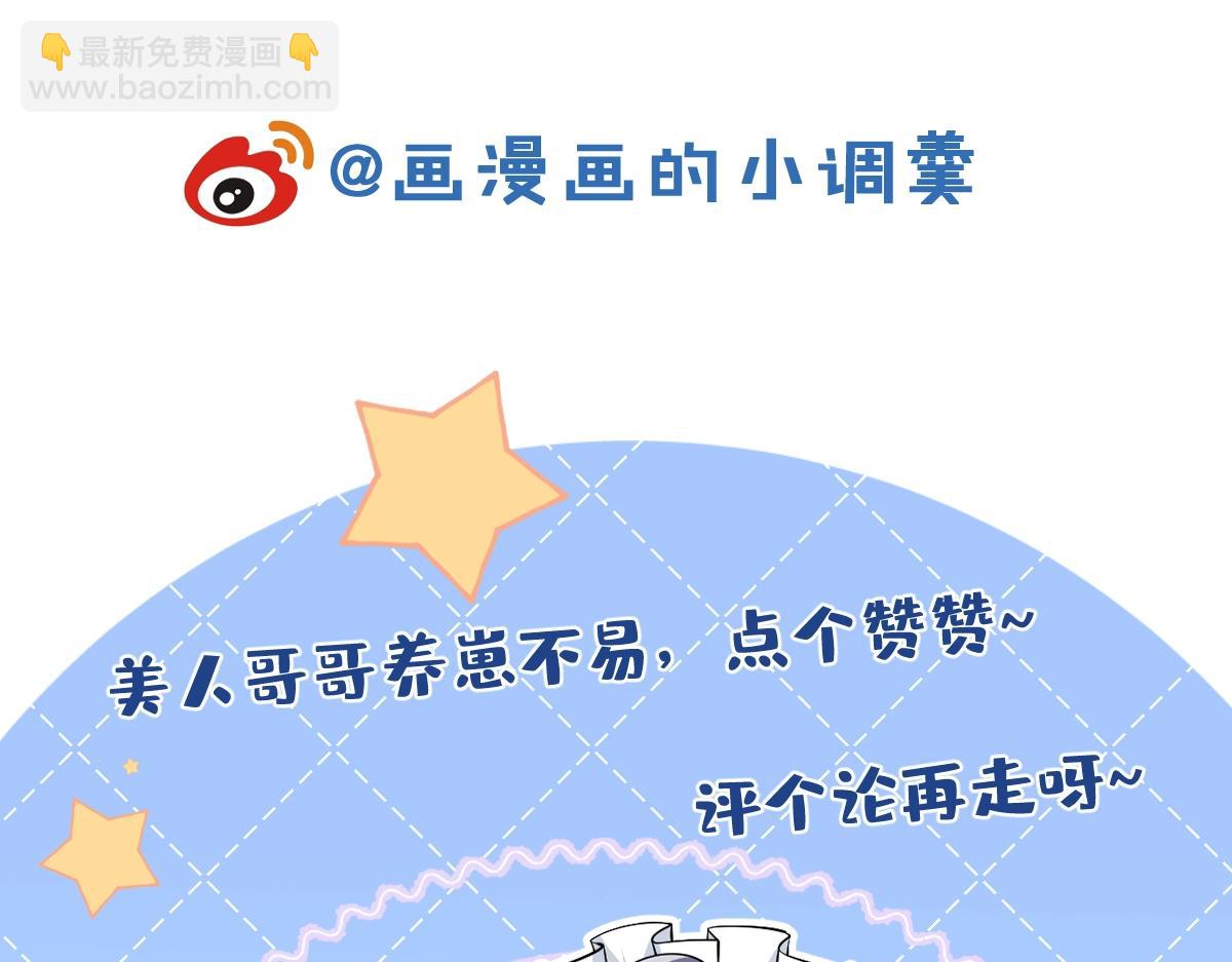 第11话 为什么这么炙热110