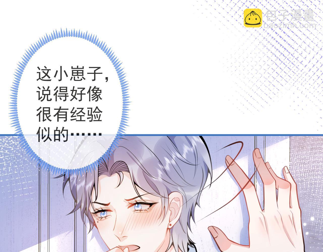 第11话 为什么这么炙热14