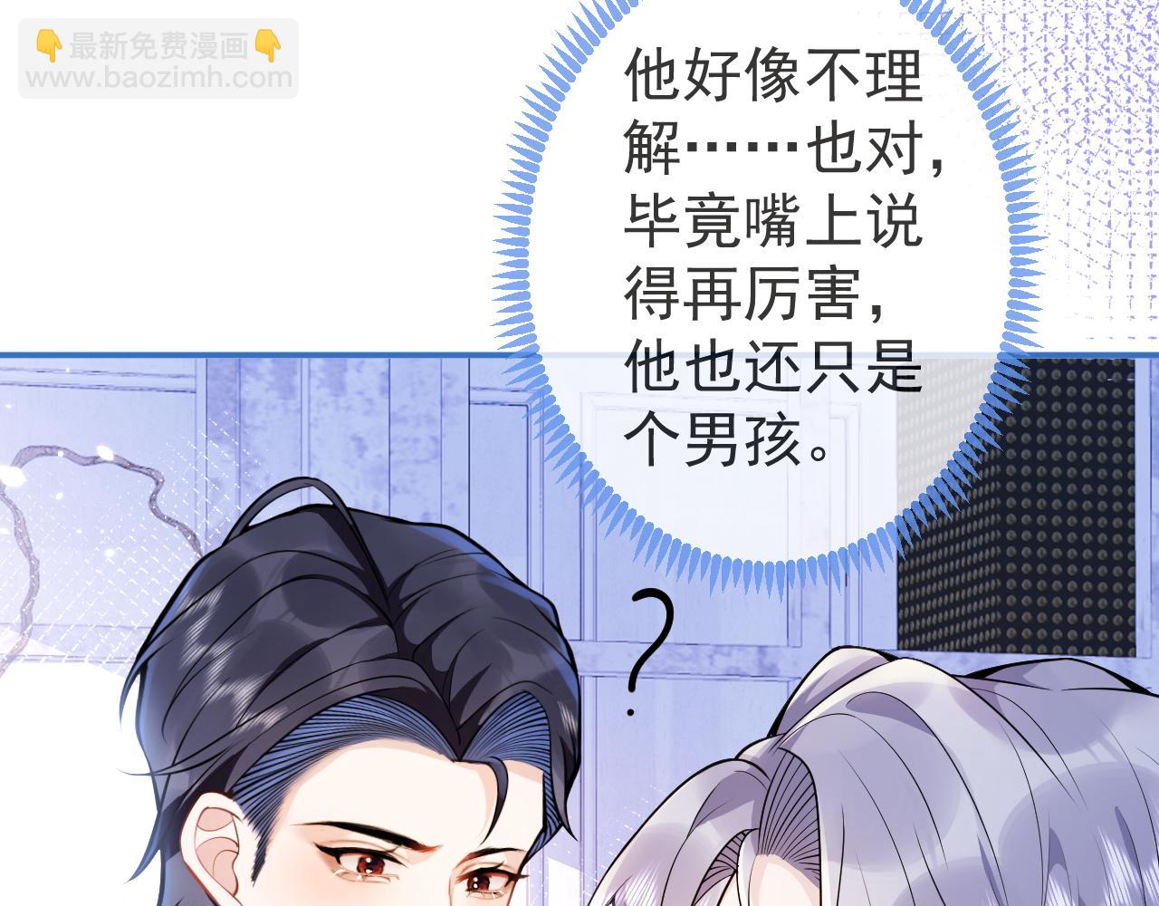 第11话 为什么这么炙热18