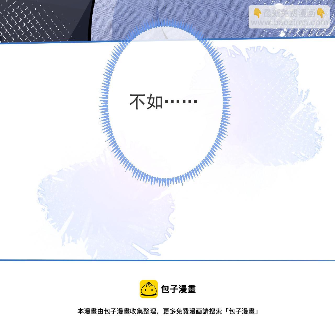 第11话 为什么这么炙热20