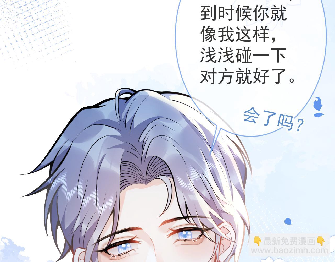 第11话 为什么这么炙热27