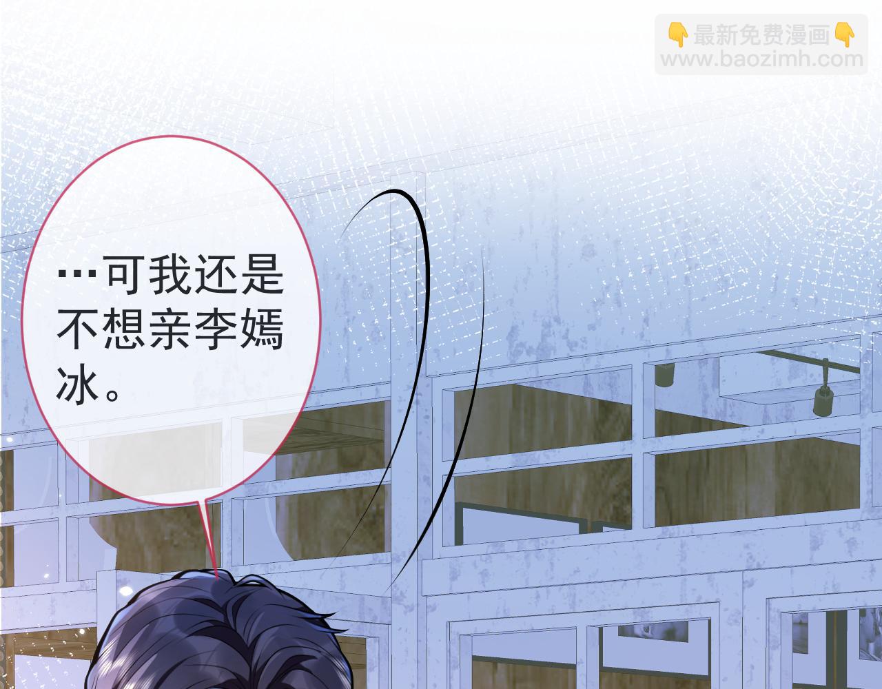 第11话 为什么这么炙热31