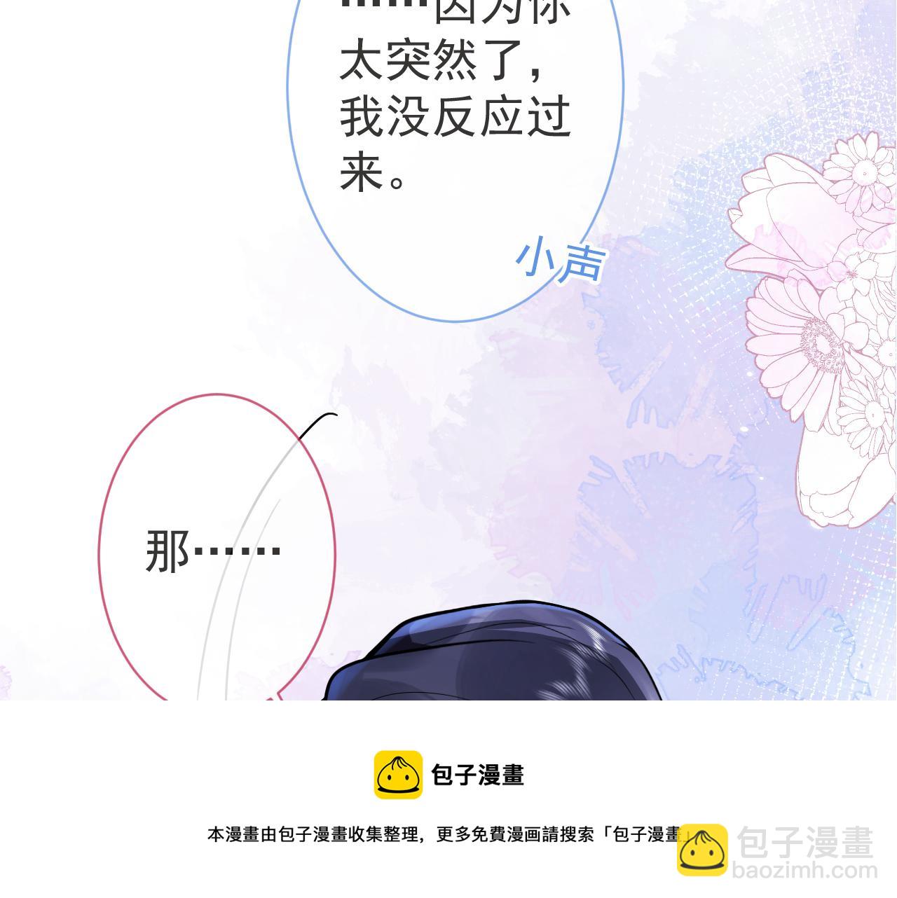 第11话 为什么这么炙热40