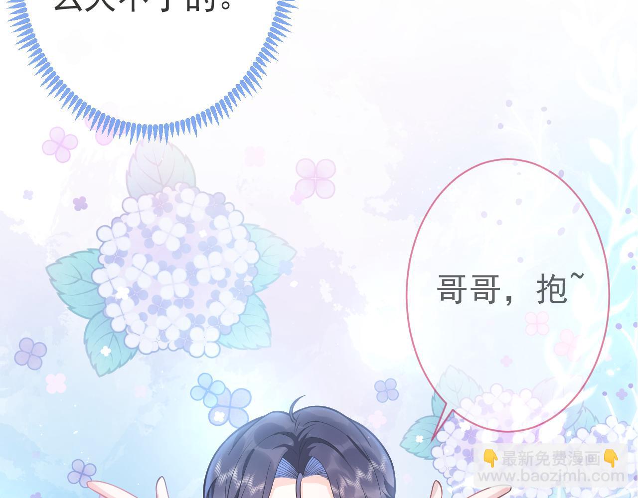 第11话 为什么这么炙热46