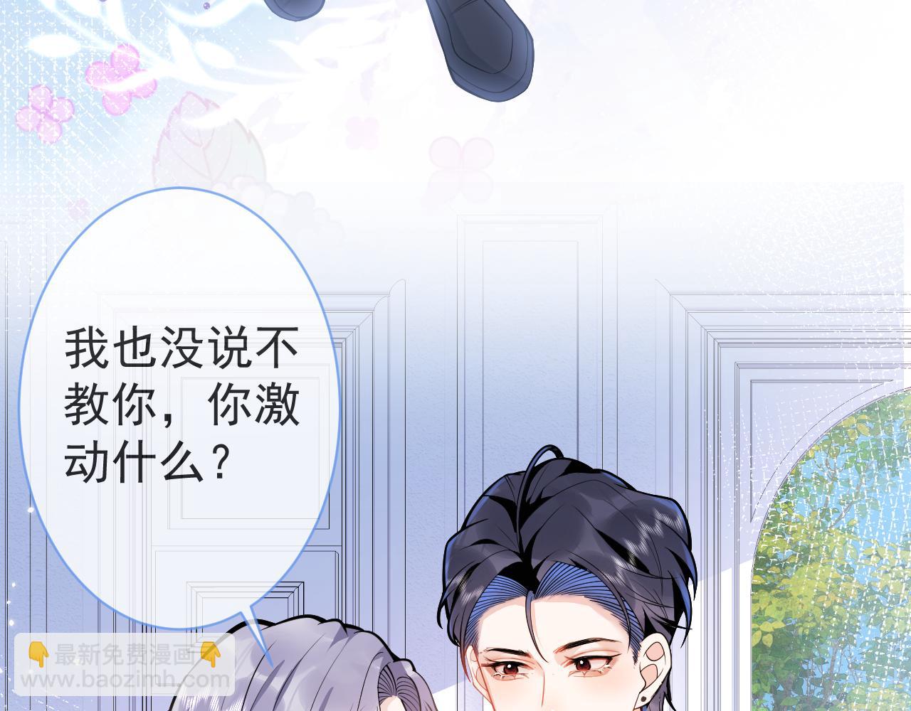 第11话 为什么这么炙热48