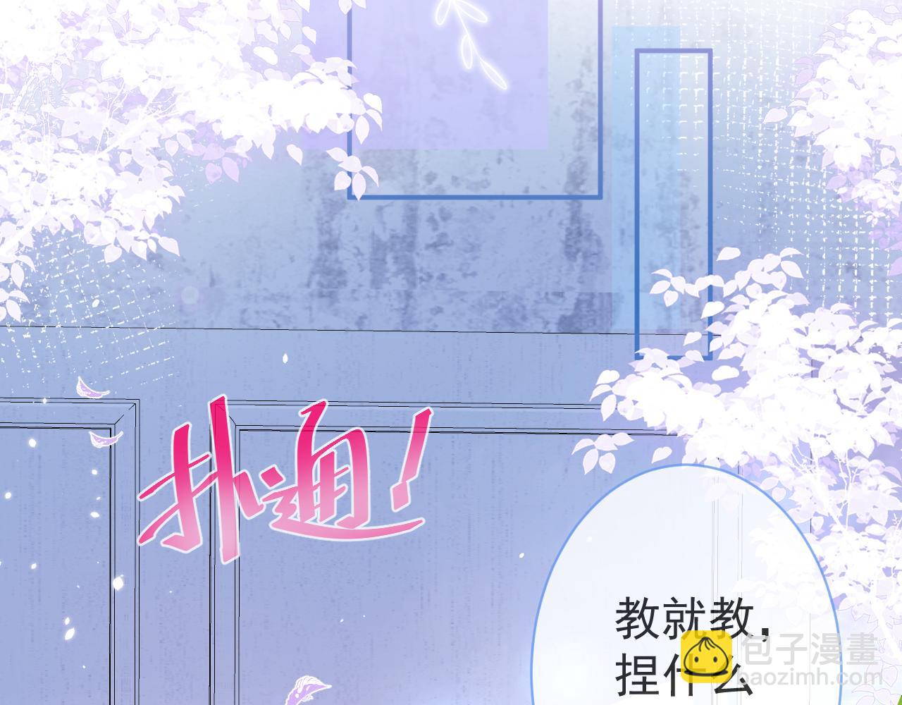 第11话 为什么这么炙热5