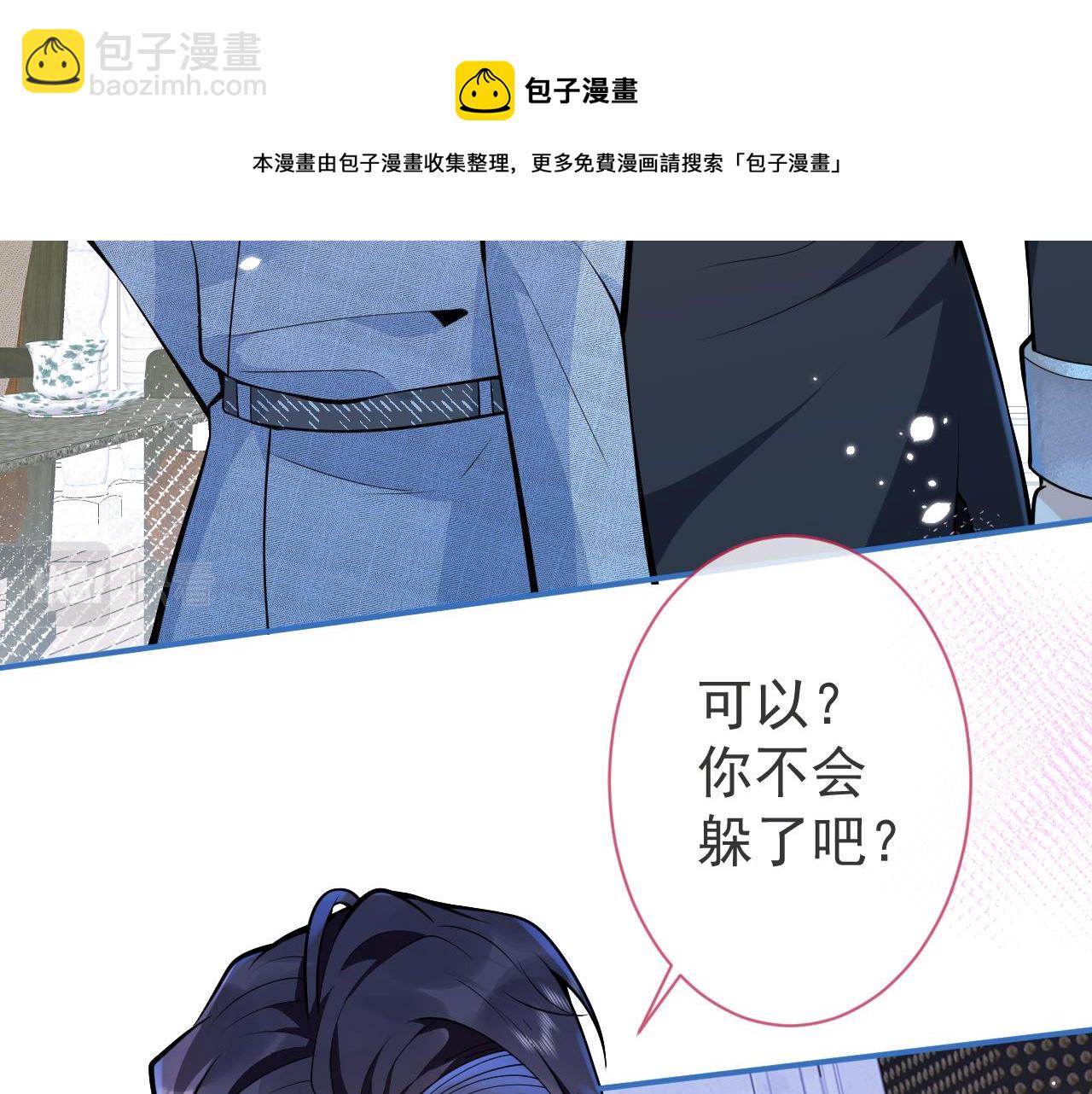 第11话 为什么这么炙热54