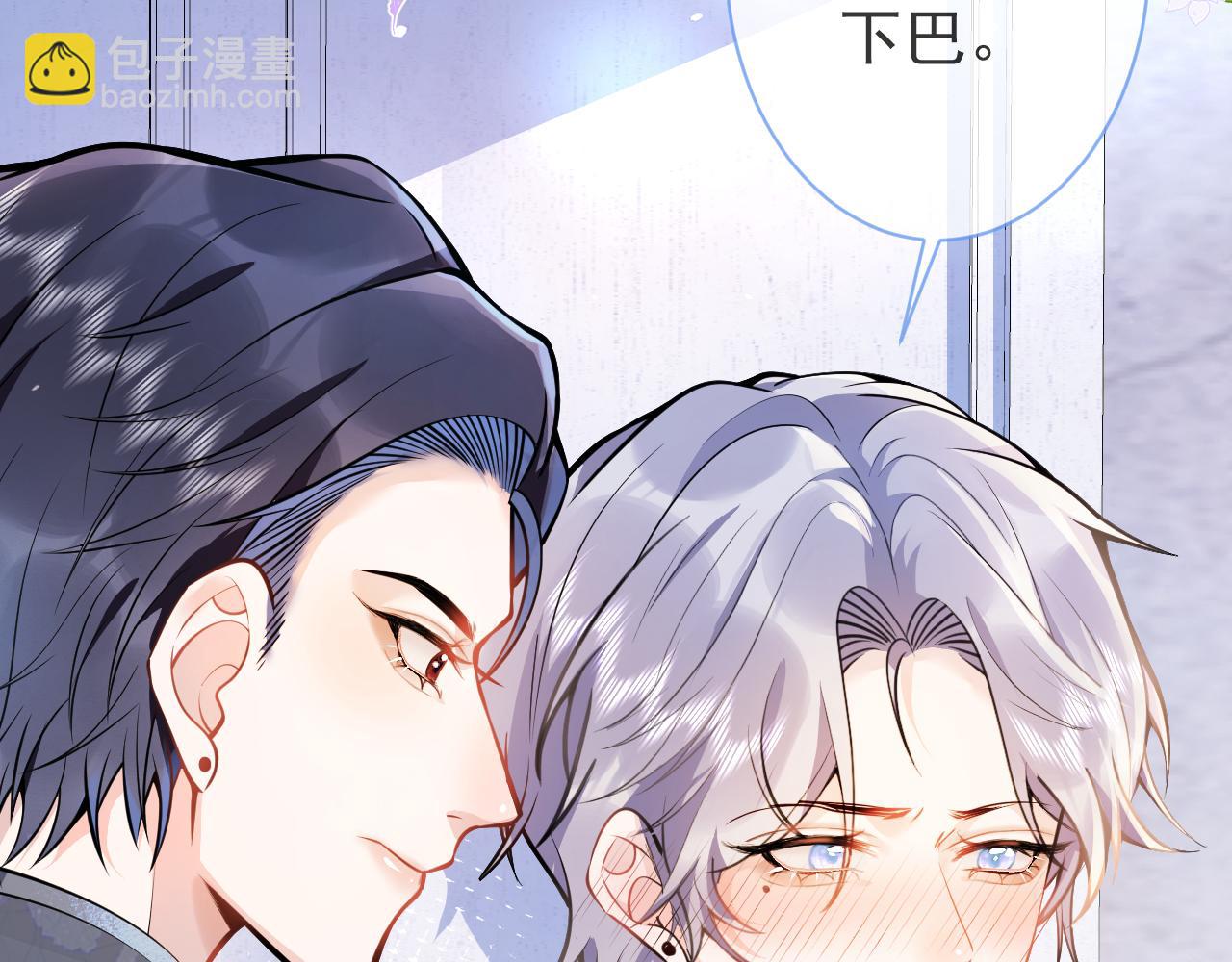 第11话 为什么这么炙热6