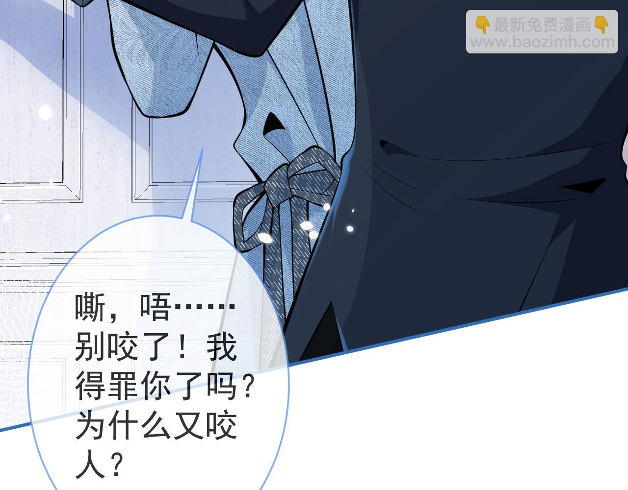 第11话 为什么这么炙热73