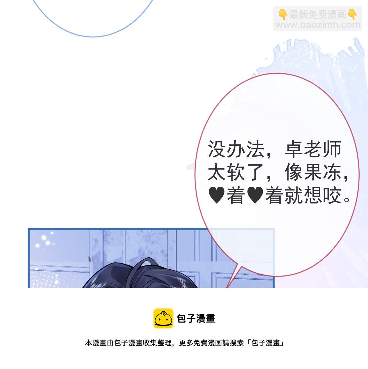 第11话 为什么这么炙热74
