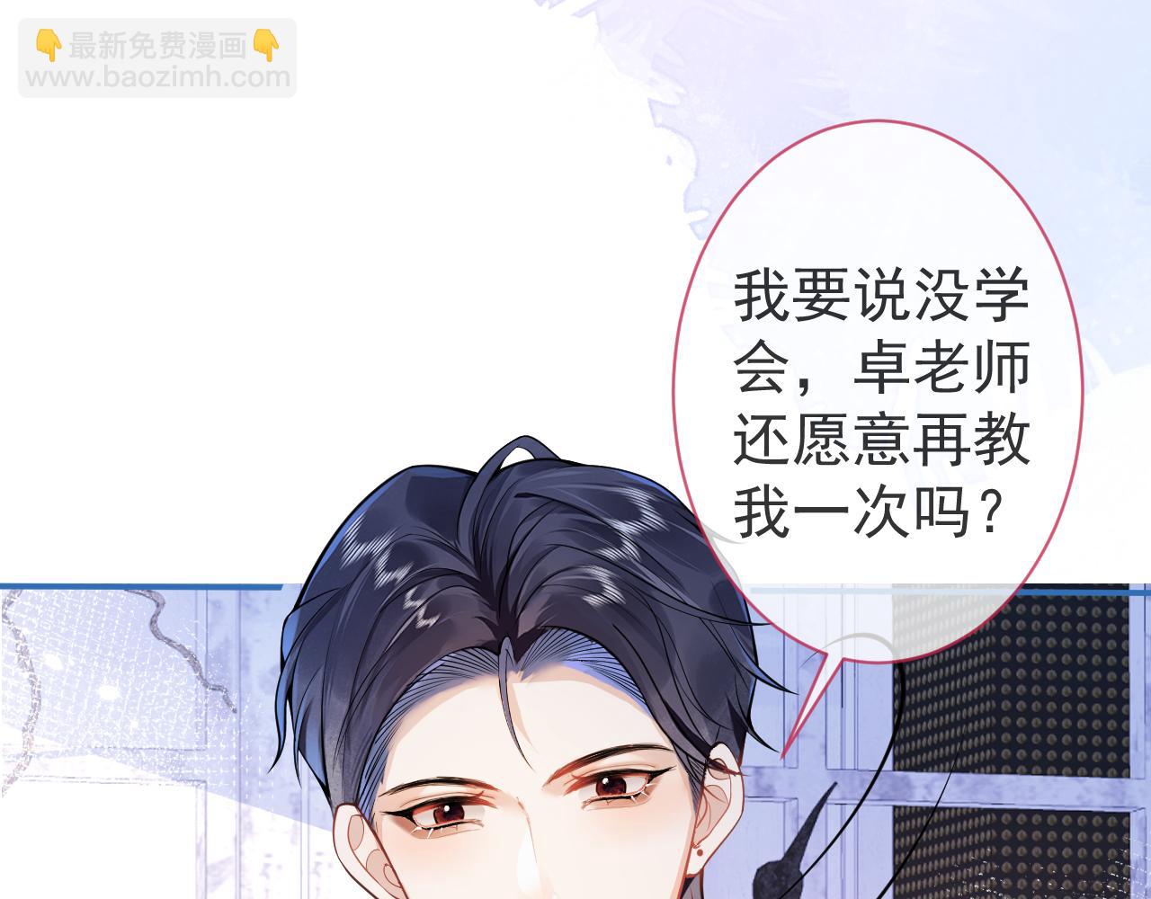 第11话 为什么这么炙热78