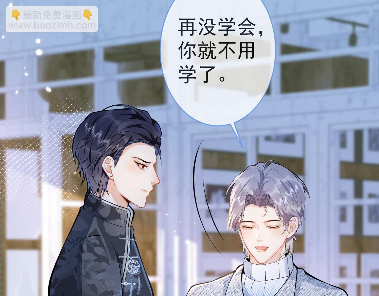 第11话 为什么这么炙热80