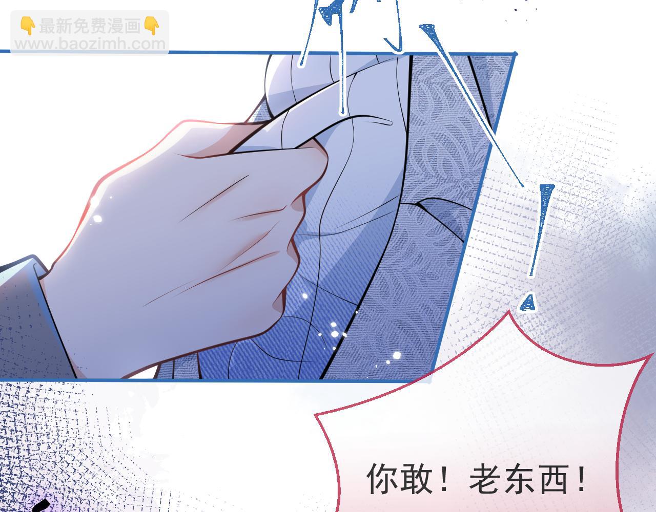 第11话 为什么这么炙热83