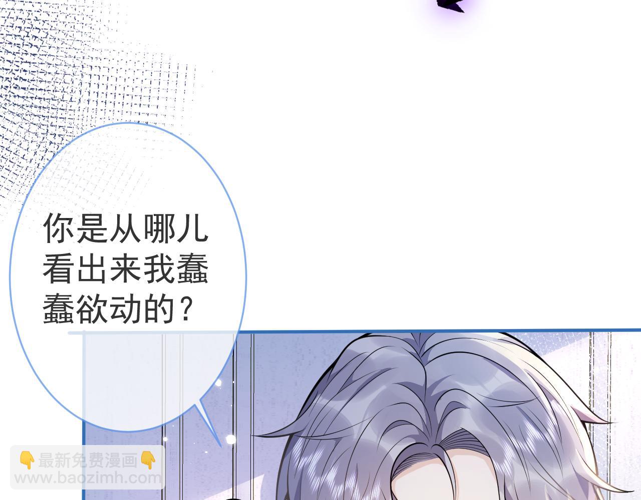 第11话 为什么这么炙热87
