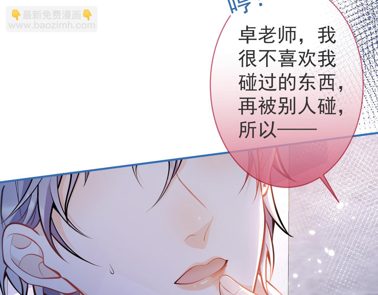 第11话 为什么这么炙热89