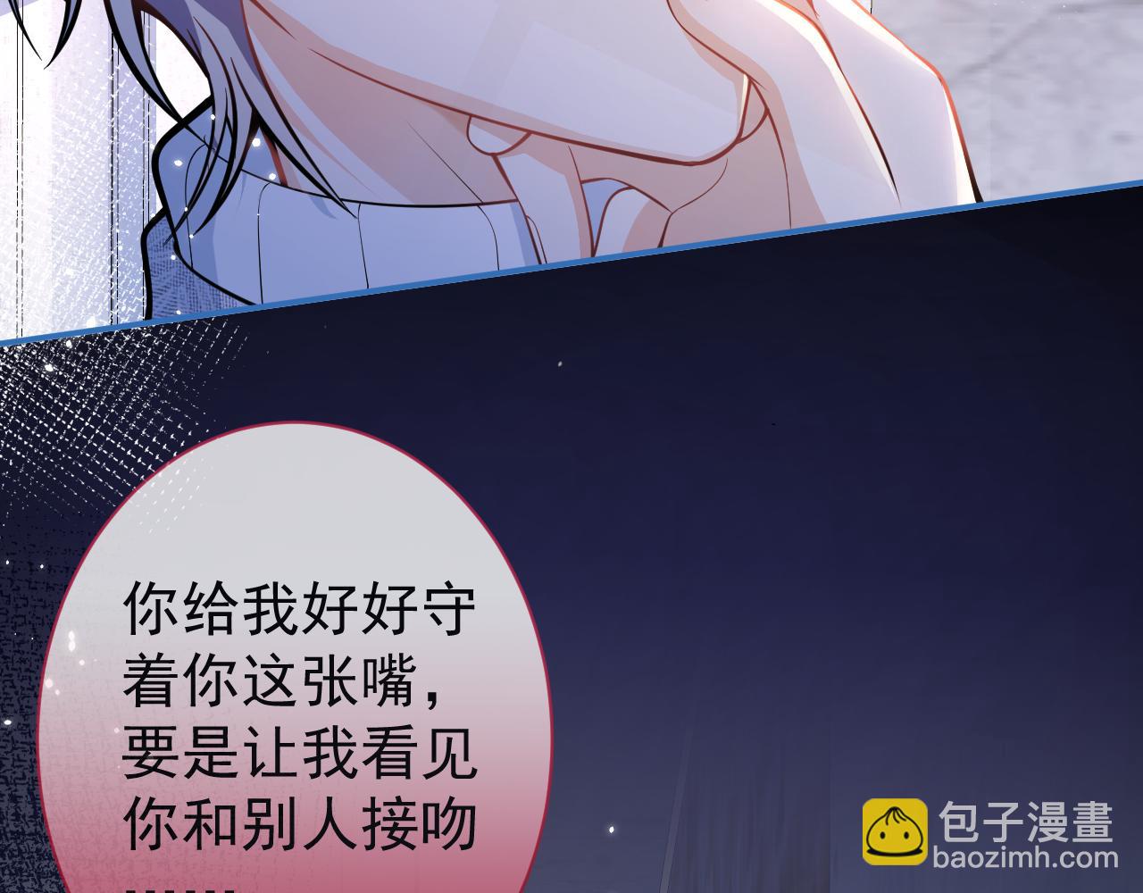 第11话 为什么这么炙热90