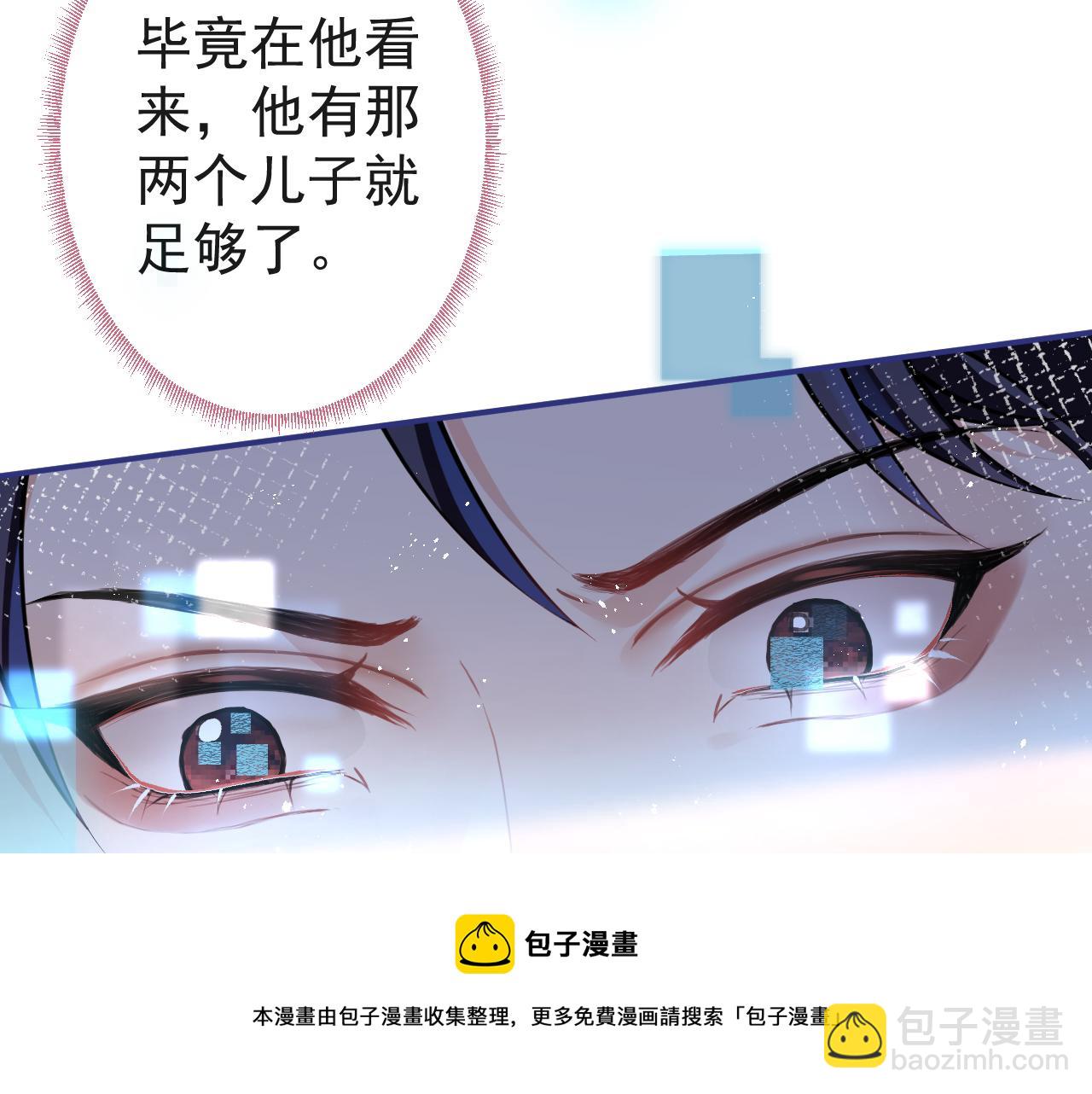 第17话 不许你出任何意外！10