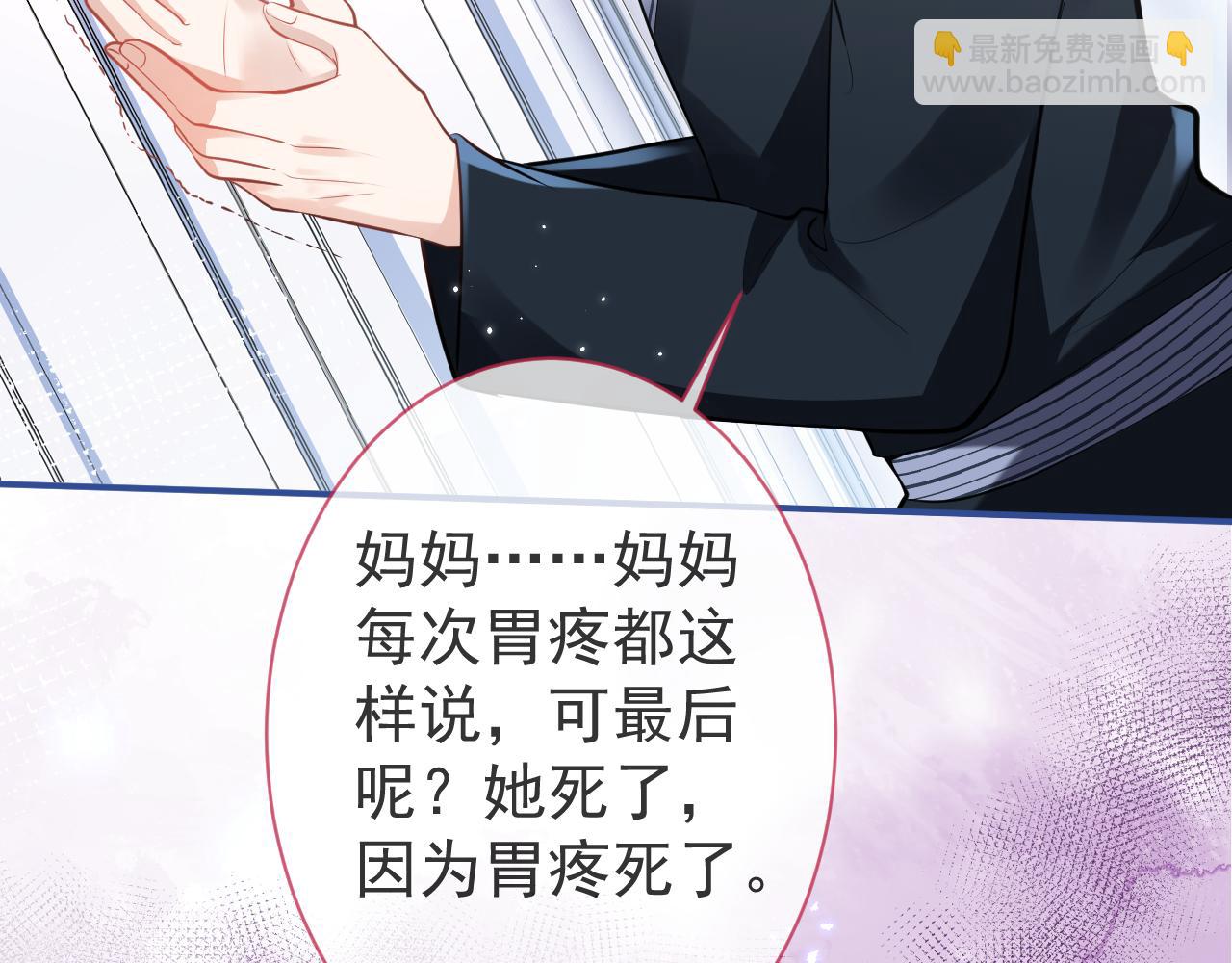 第17话 不许你出任何意外！100