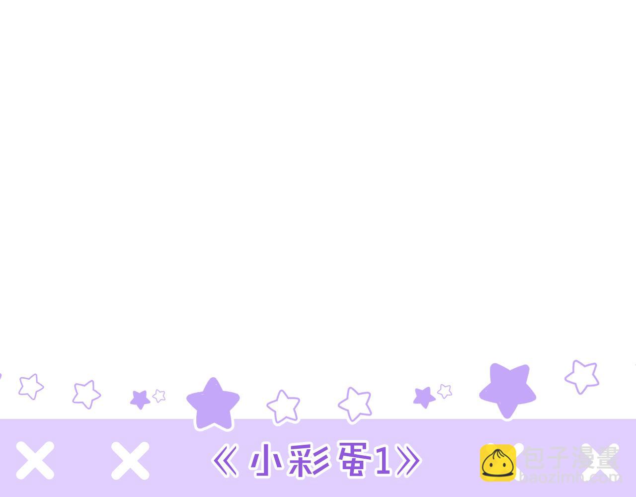 第17话 不许你出任何意外！109