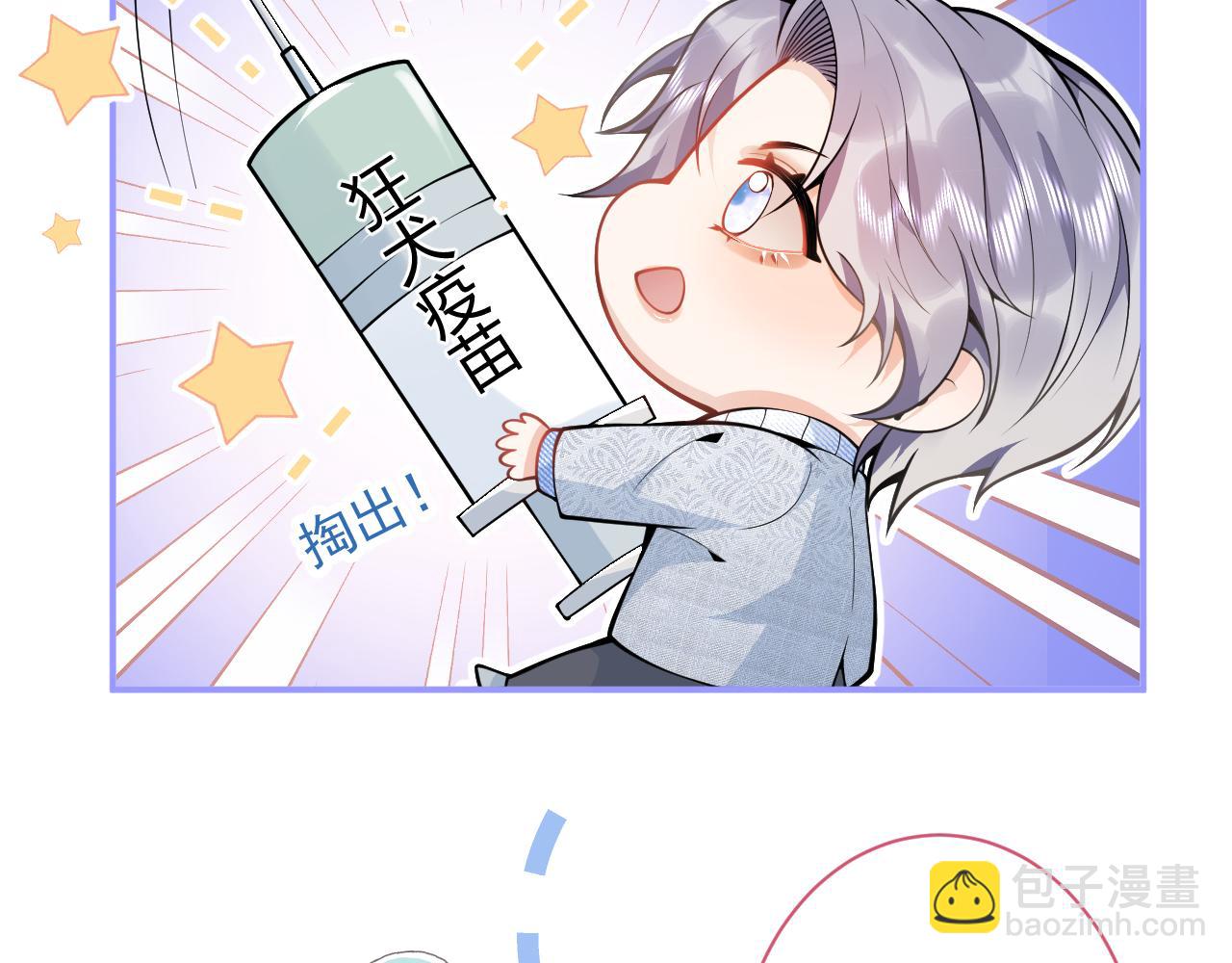 第17话 不许你出任何意外！112