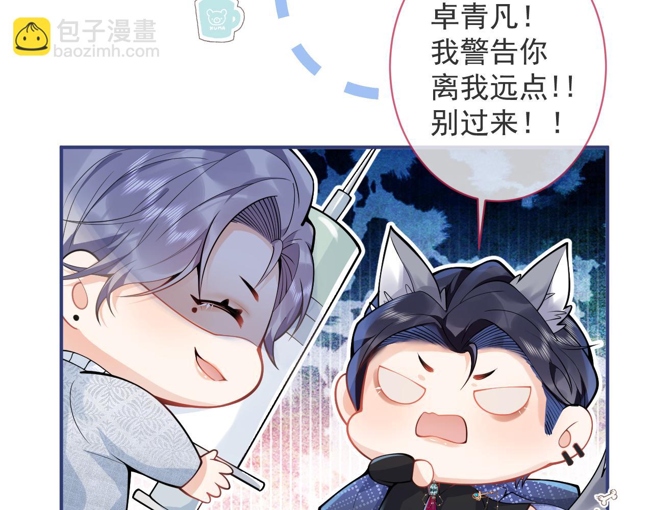 第17话 不许你出任何意外！113