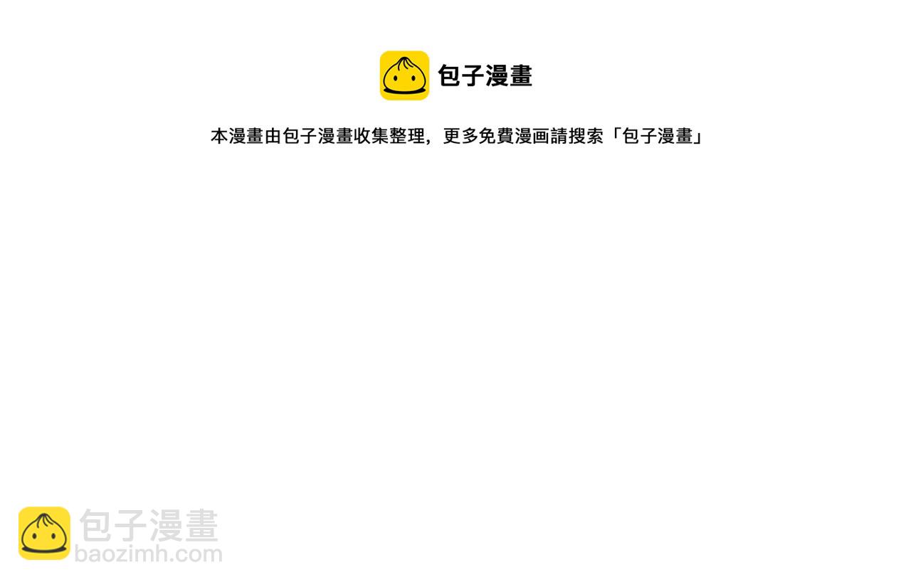 第17话 不许你出任何意外！118