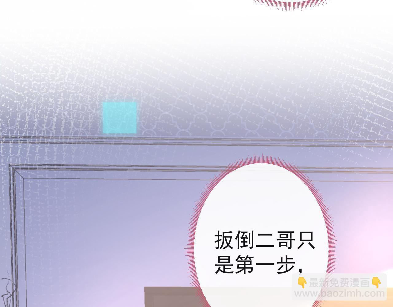 第17话 不许你出任何意外！12